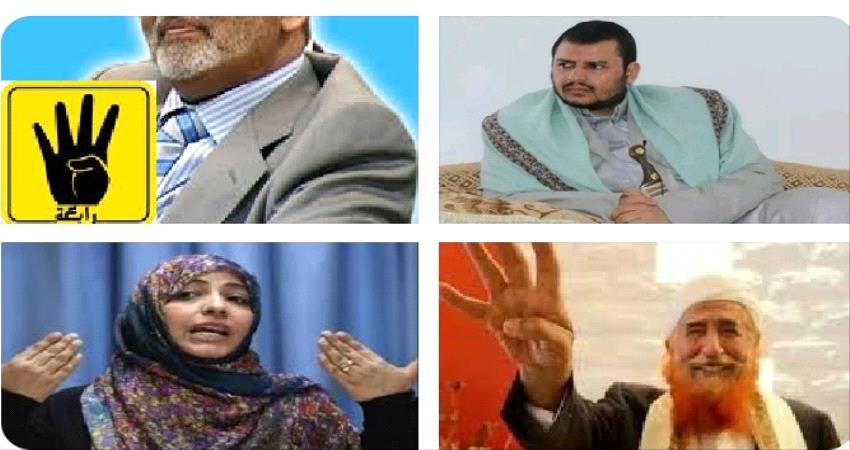 إستعدادات لإشهار تحالف حوثي-اخواني جديد!!