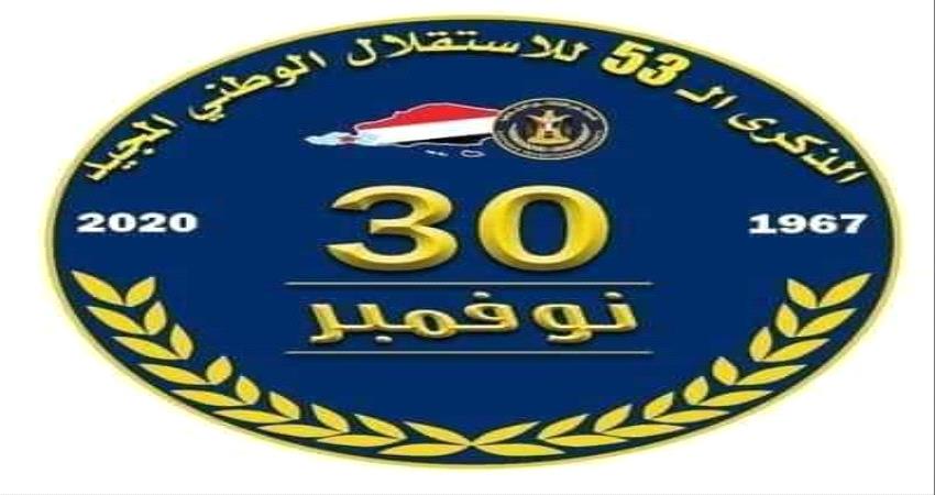 تقرير- الجنوب يتطلع الى الاستقلال مجددا