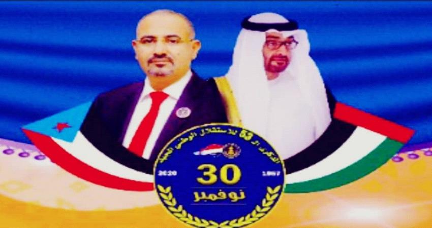 ختامها مسك وطيب.. بطولة سمو الشيخ محمد بن زايد للألعاب الرياضية والثقافية