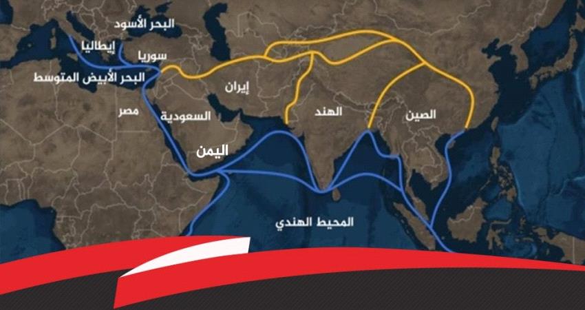الصين: الحرب منعت مشاركة اليمن في طريق الحرير