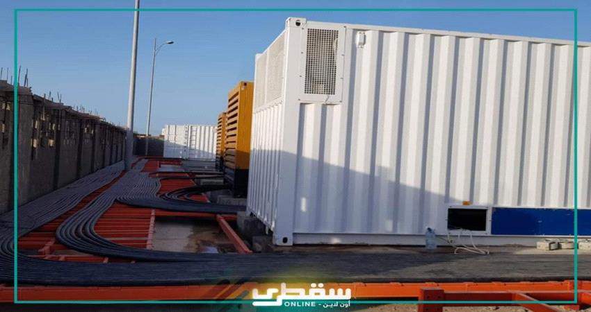 خليفة الإنسانية تنهي ازمة الكهرباء في سقطرى 