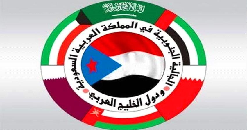 نشطاء جنوبيون يطلقون هاشتاج يشيد بدور المغتربين