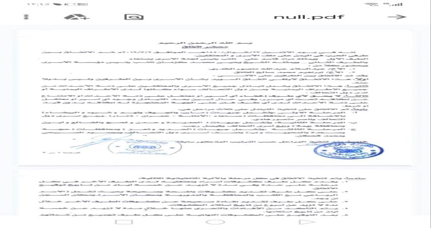 استياء واسع لاستبعاد الصحفيين من اتفاق الاسرى في اليمن