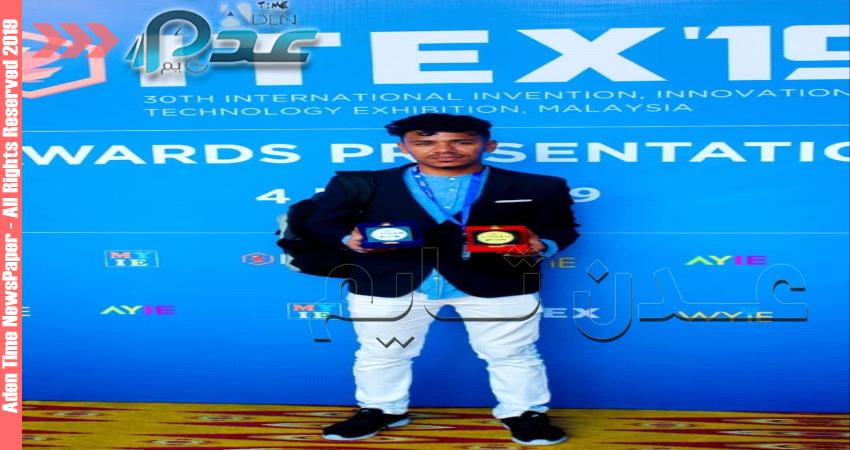 مخترع دعمه البحسني وباع مصوغات أمه للمشاركة في معرض دولي