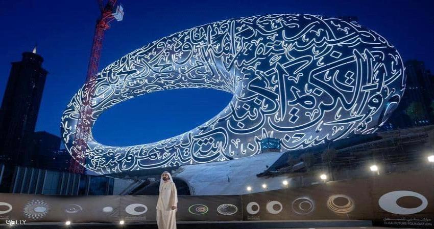 حاكم دبي يشهد وضع القطعة الأخيرة لواجهة متحف المستقبل