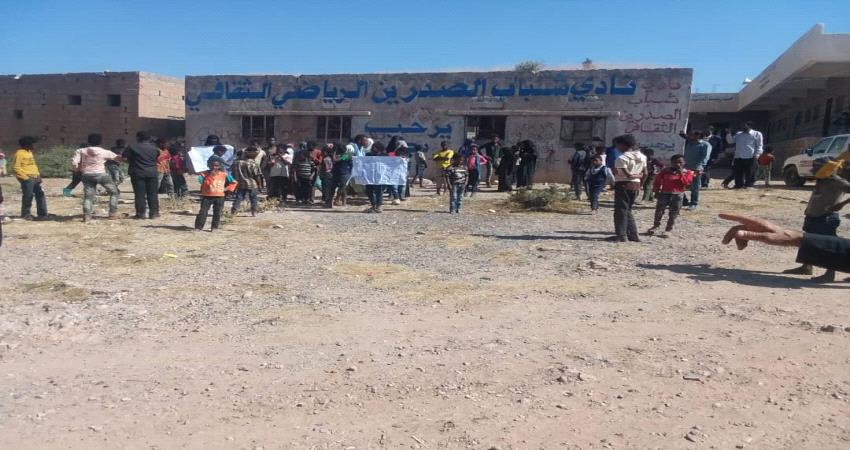 طلاب مهمشون يحتاجون على العنف ضدهم في الضالع