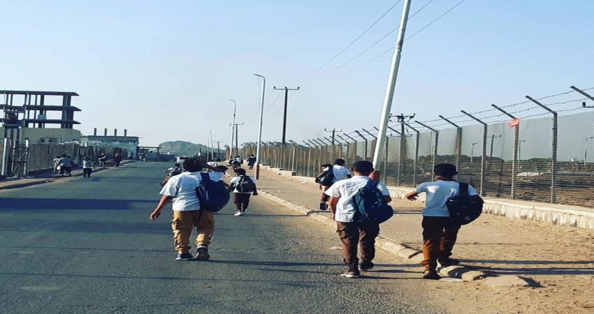 عودة كاملة لطلاب المدارس بعدن بعد عام من التعطيل