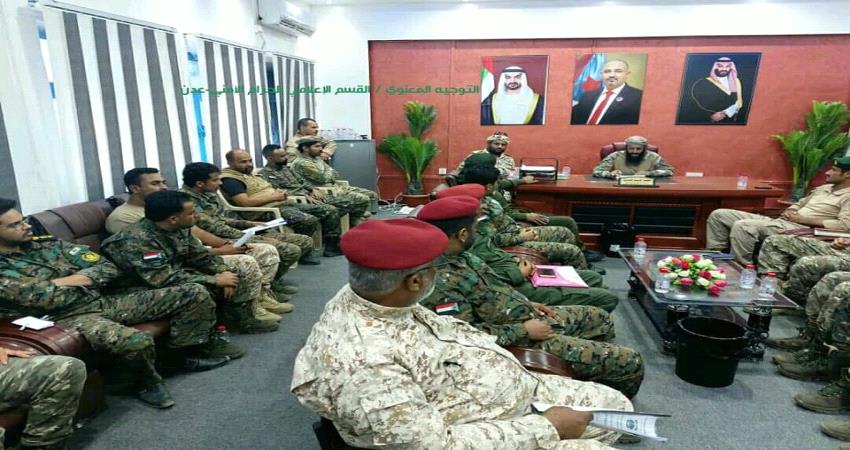 الحزام الأمني يقر خطط جديدة للفترة القادمة