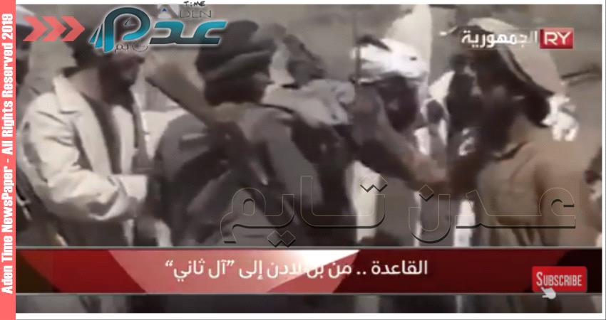 وثائق تثبت ضلوع قطر بدعم الإرهاب في اليمن