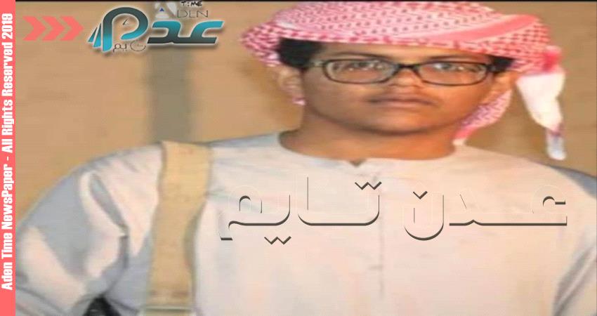 مصدر أمني لعدن تايم : مرافق الوكيل الصيعري المغدور به منتسب لقوات النخبة الحضرمية