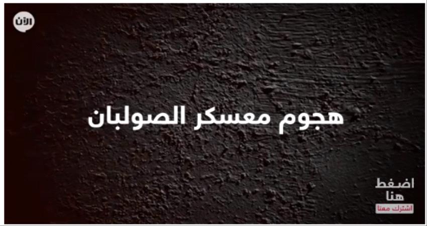 تقرير يرصد أبرز  هجمات القاعدة في الجنوب