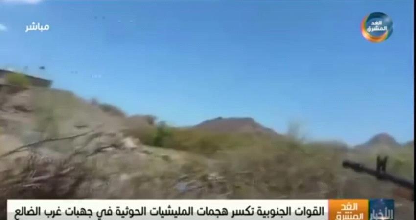 محاولات حوثية فاشلة للتقدم نحو مواقع القوات الجنوبية غرب الضالع