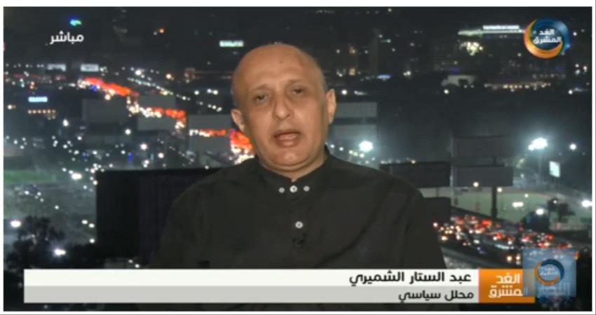 محلل سياسي:  قطر اخترقت مؤسسات حكومية يمنية بهدف احداث حرب بينية