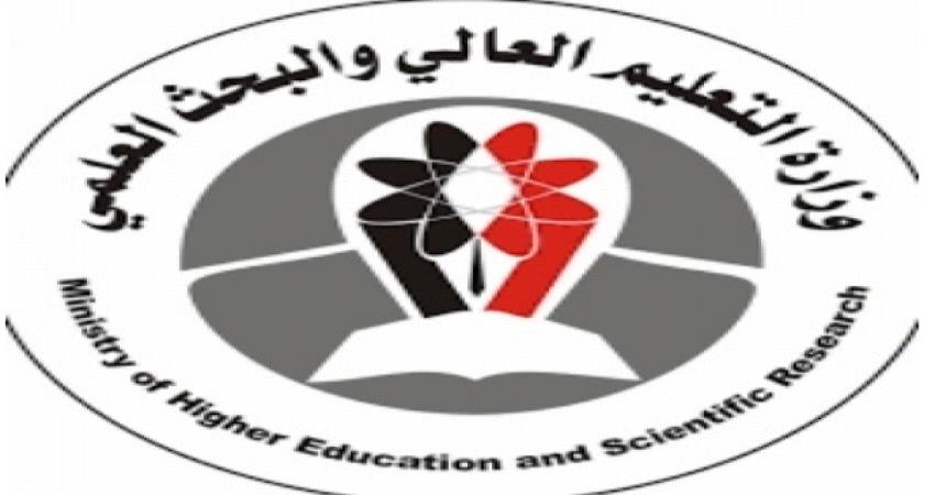 مبتعثو اليمن يستغيثون بـ"بطون خاوية" 