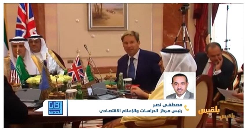 خبير مالي ومصرفي يعلق على بيان الرباعية بشأن البلد ويصفه بدون التطلعات