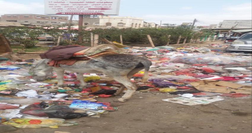 الإهمال يحول متنفس إلى مكب نفايات في لحج