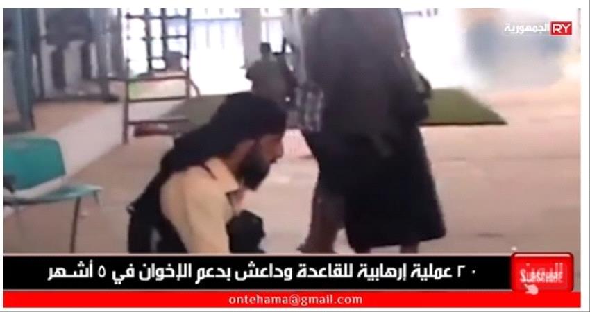 تقرير يكشف العمليات الإرهابية المُنفذة ضد القوات المسلحة الجنوبية