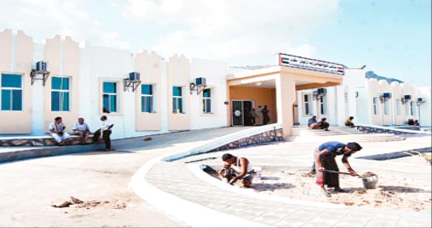 مستشفى خليفة بن زايد يشهد نقلة نوعية بدعم الامارات  مخففا من اوجاع اهالي سقطرى