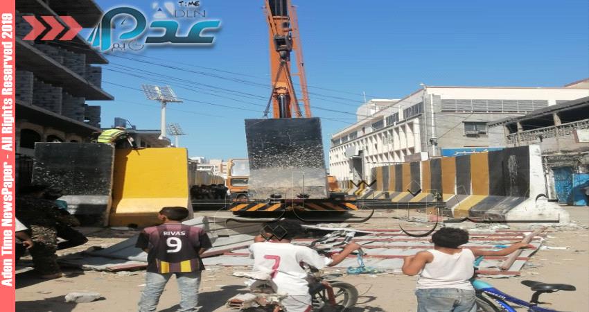 عاجل.. فتح جزئي لطريق البنك المركزي في عدن "صور" 