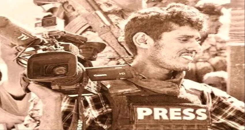 لفتة تكريمية للشهيد القعيطي خلال حفل في باريس