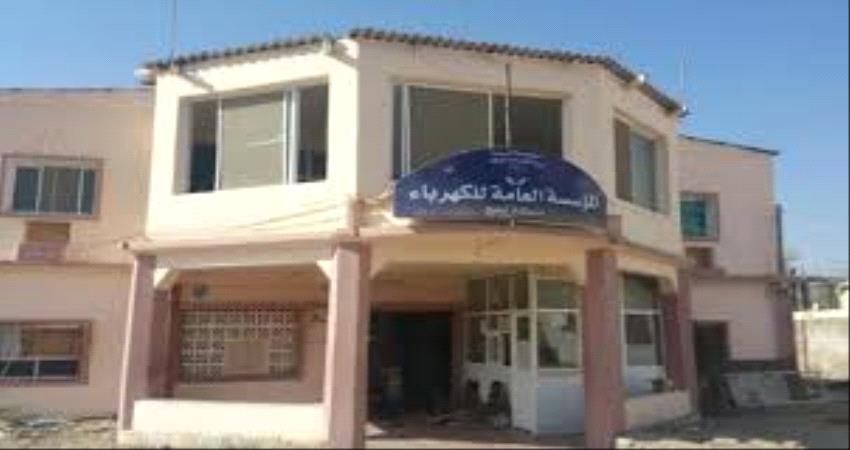 بعد انقطاع يومين..كهرباء لحج: لا بوادر انفراجة قريبة