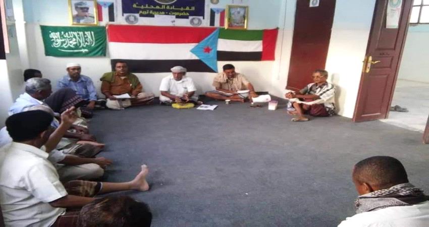 انتقالي تريم حضرموت يقر إقامة فعاليتين في ذكرى ثورة 14 أكتوبر