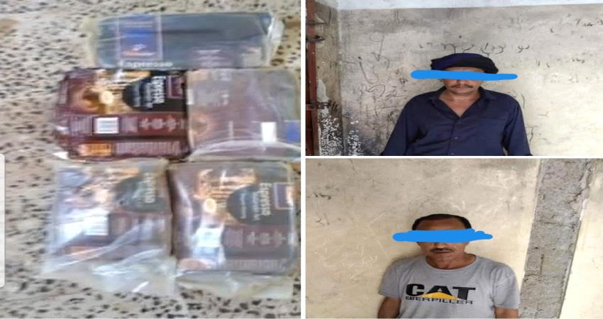 حزام أبين يضبط عصابة تهريب مخدرات