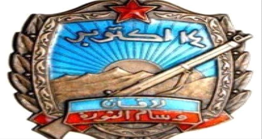 من قمم الجبال.. اللواء الرابع حزم يوقد شعلة الثورة شمال لحج