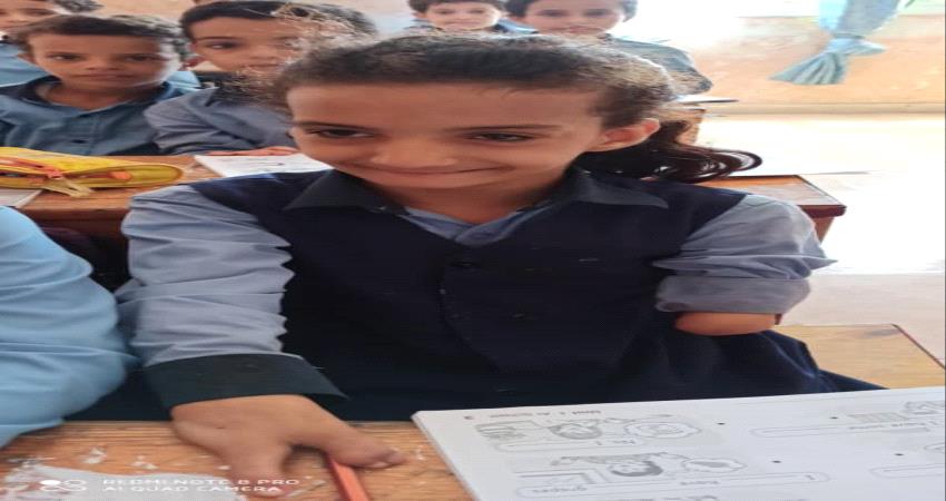 تحدوا الاعاقة..  4 اطفال يواصلون تعليمهم في احدى مدارس تبن لحج