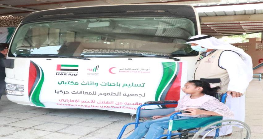 عطاء الامارات يتواصل في تعز وحضرموت 