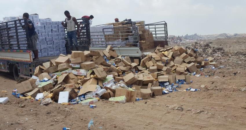 إتلاف ورفض منتجات متنوعة مخالفة في عدن والمحافظات 