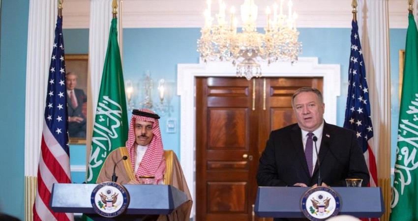 بومبيو: ايران امرت الحوثيين بايقاف توزيع المساعدات لليمنيين 