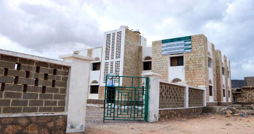 نفذه البرنامج السعودي ..مشرووع صحي ينهي معاناة الاهالي في سقطرى