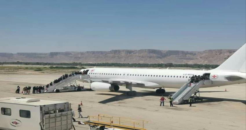 عاجل...اقلاع طائرة اسرى الشرعية والتحالف العربي من مطار صنعاء الدولي