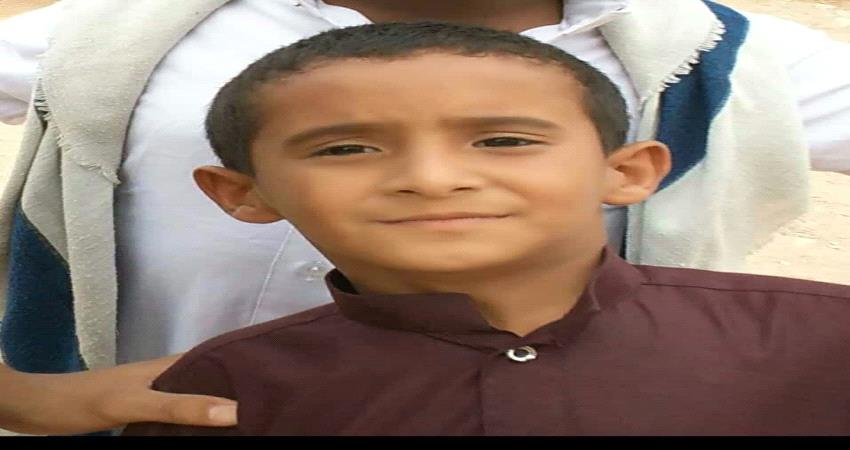 طفل يردي نفسه قتيلا بشبام حضرموت !