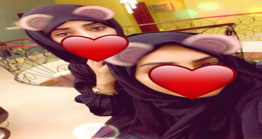 رسالة مؤثرة من شقيقة" عبير" الفتاة المفقودة في عدن