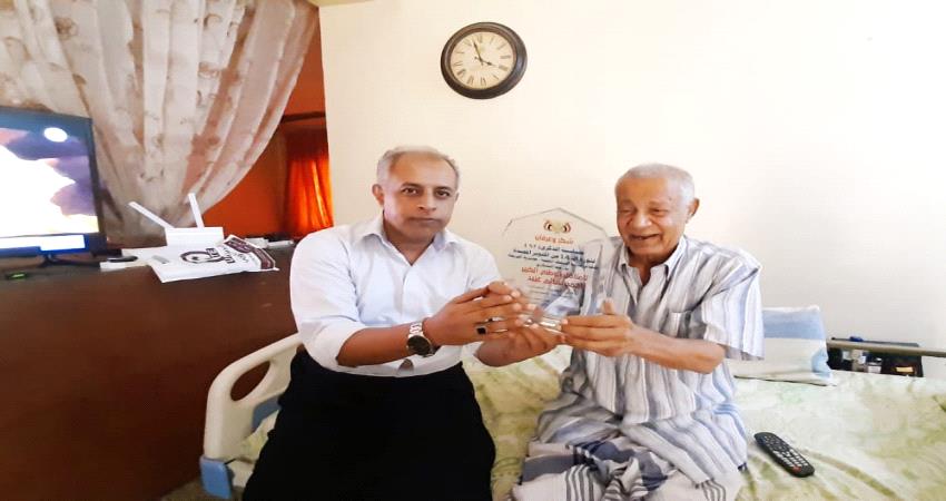 تكريم وزير دفاع دولة الجنوب