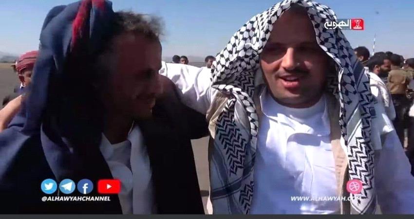 اسرى الحوثي والشرعية ..عمليات تبادل داخل " البيت الواحد " 