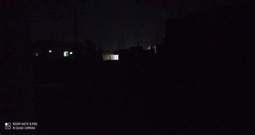 في  الذكرى 57 لثورة اكتوبر كبرى مدن واحياء لحج غارقة بالظلام