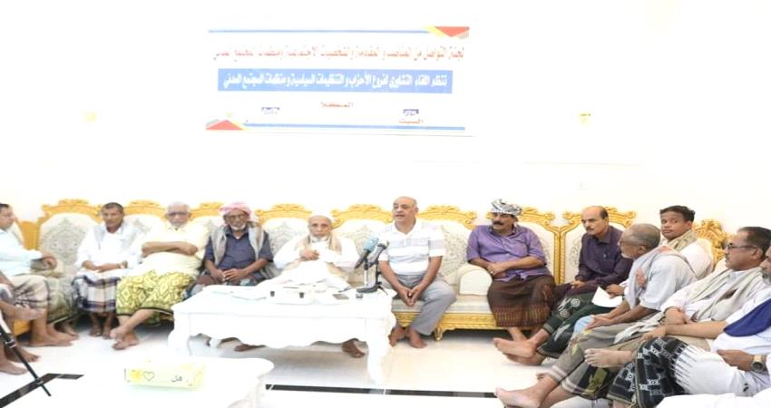 لجنة التواصل تؤكد على جنوبية حضرموت وتوحيد المكونات