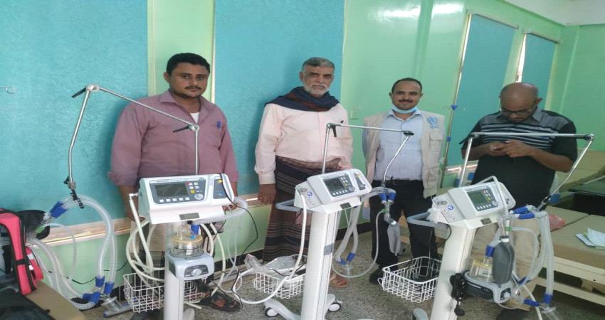 تركيب وتشغيل عددا من اجهزة التنفس الصناعي بمركز العزل بلحج