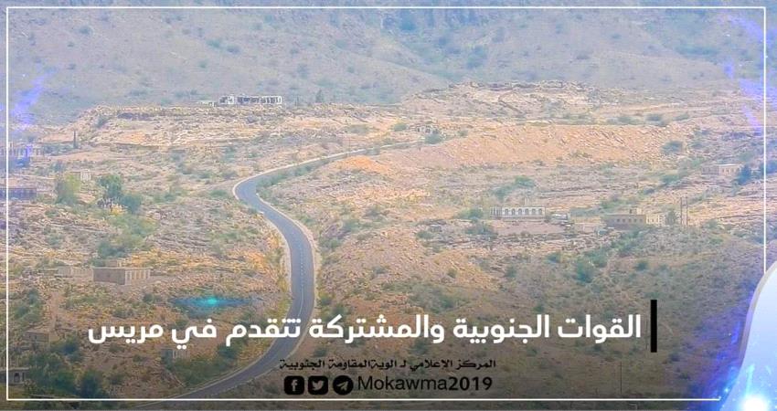 القوات المشتركة تتقدم في مريس شمال الضالع