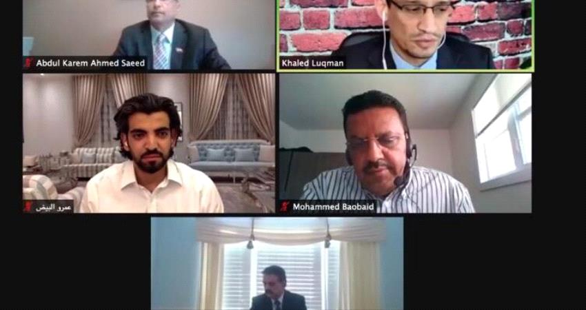 مكتب خارجية الانتقالي بكندا ينظم ندوة سياسية بمناسة الذكرى الـ 57 لثورة أكتوبر المجيدة