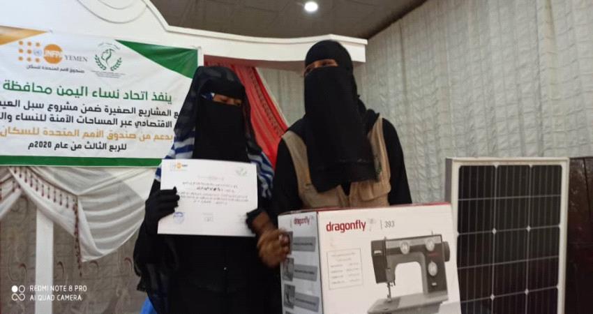 توزيع مشاريع صغيرة في مجالي الخياطة والنقش ل 24 امرأة بلحج