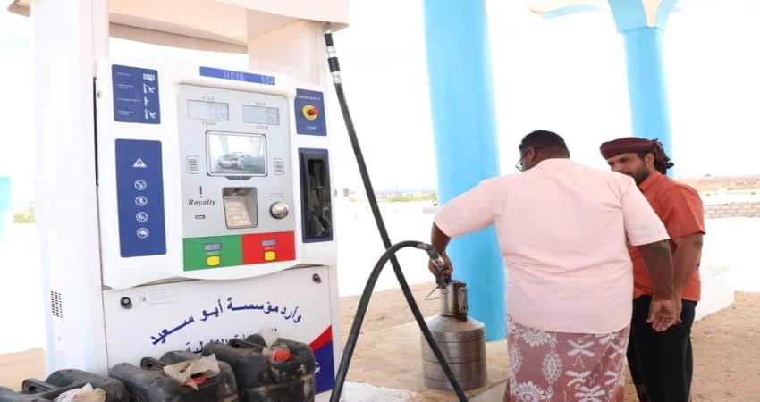 المهرة .. حملة رقابة وتفتيش على محطات بيع الوقود