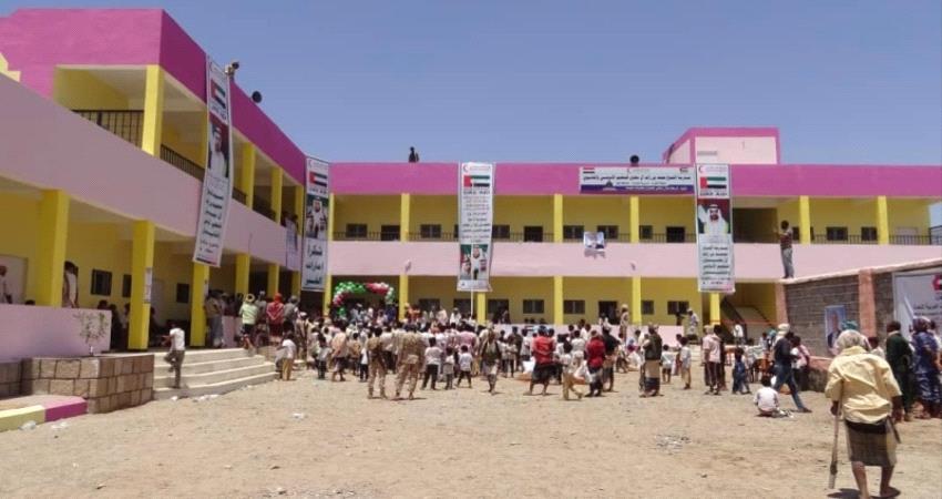 إعادة تأهيل كبرى مدارس العاصمة عدن ومحافظات الجنوب