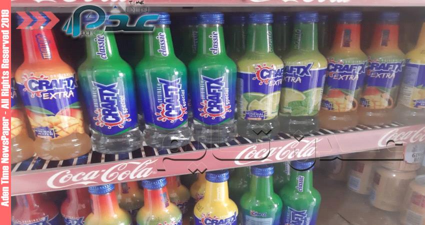 المنتجات التركية تغزو الاسواق اليمنية على نحو غير مسبوق - صور