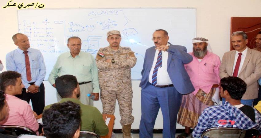 ردفان تشهد افتتاح كلية العلوم الطبية التطبيقية