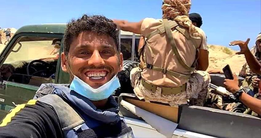 حرية الصحافة وحمايتها في اليمن… اغتيال الصحفي نبيل القعيطي مثالاً