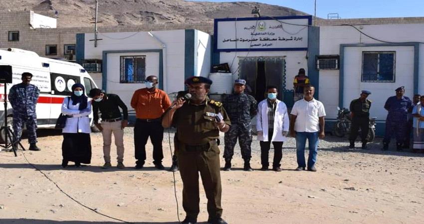 أمن حضرموت يطلق مبادرة حملة للتبرع بالدم
